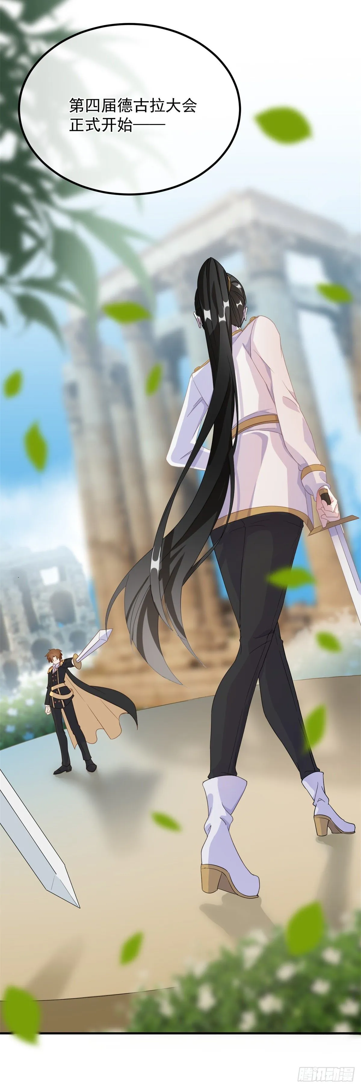第5话 请开始你们的表演！ 第10页