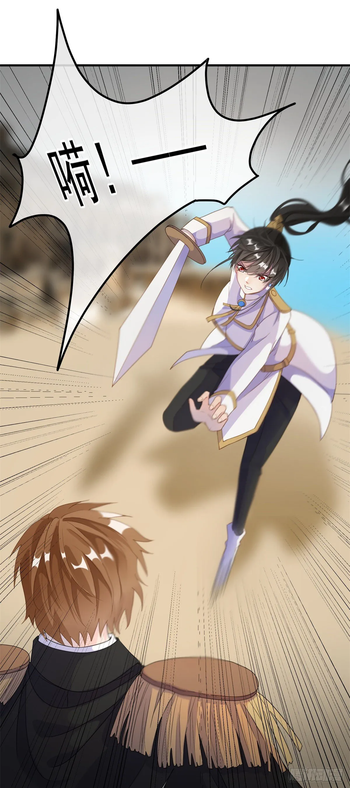 第5话 请开始你们的表演！ 第11页