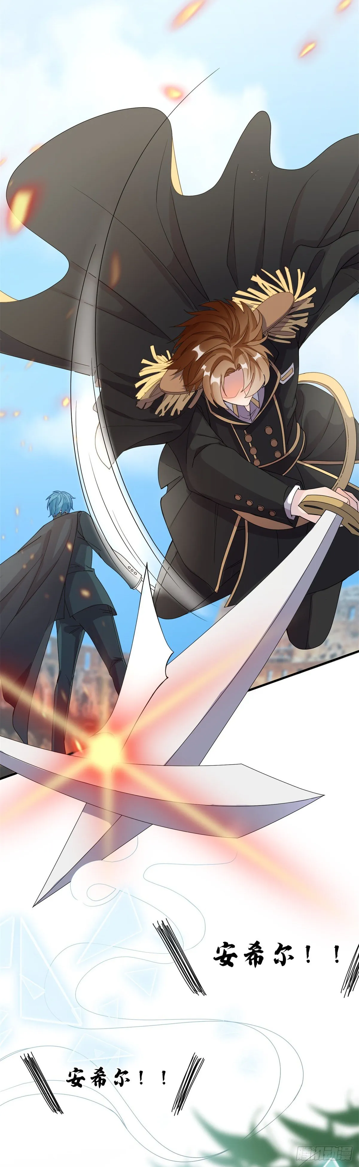 第5话 请开始你们的表演！ 第13页