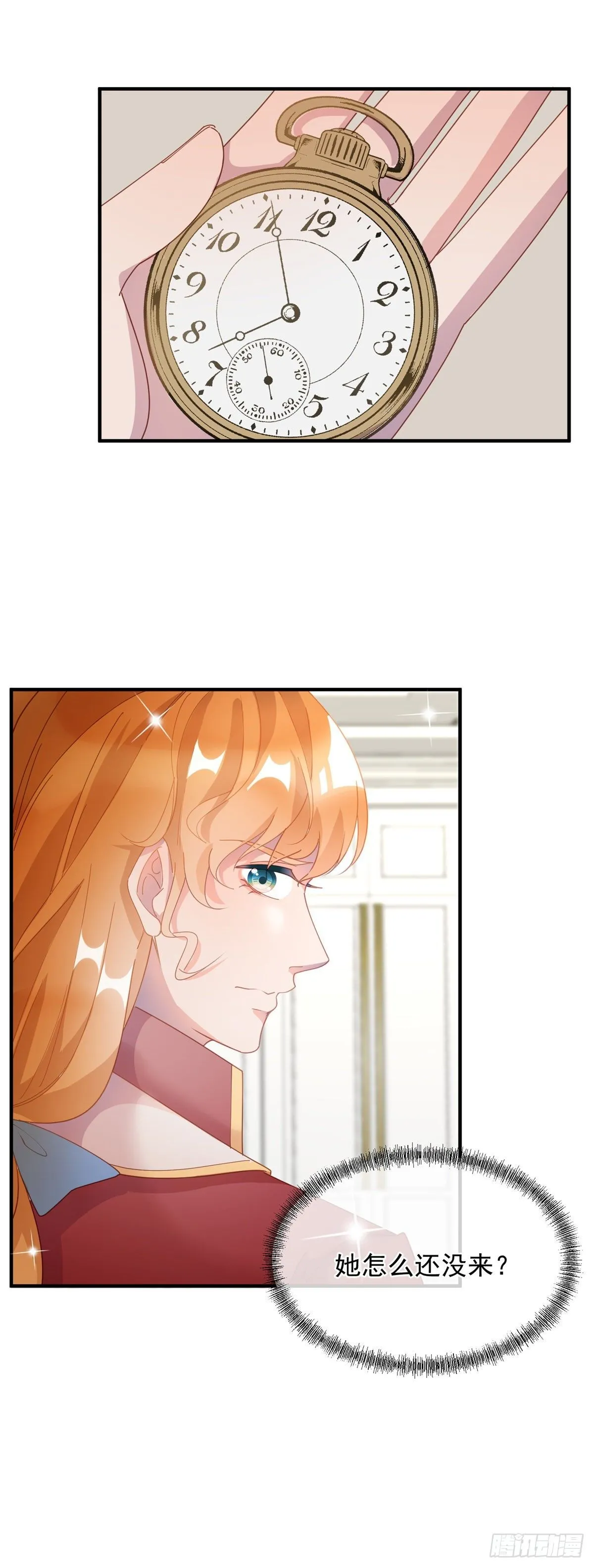 第6话 进击的胡罗贝 第21页