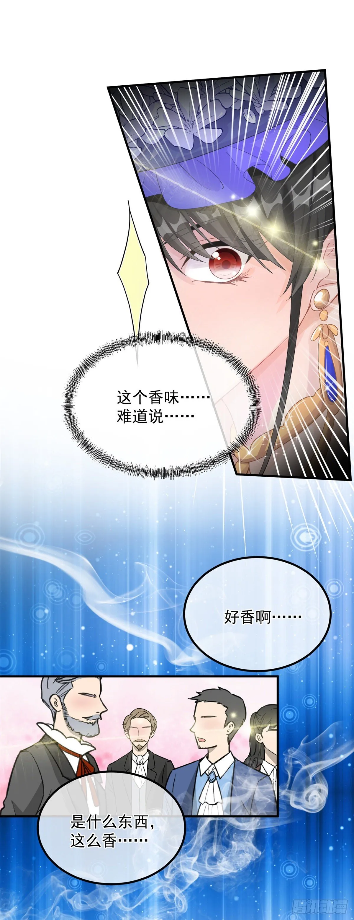 第7话 你没有离开的权利！ 第22页