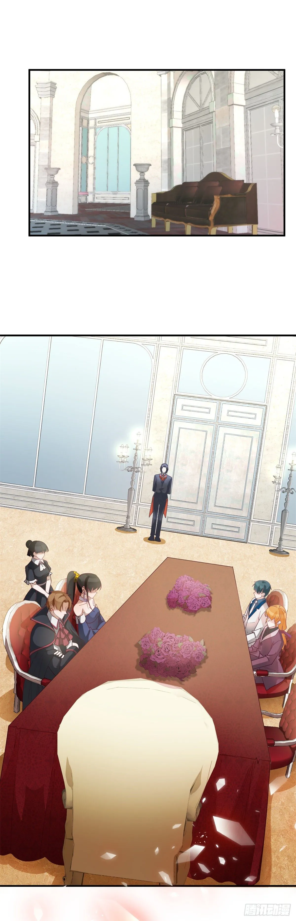 第8话 没完没了的宴会 第23页