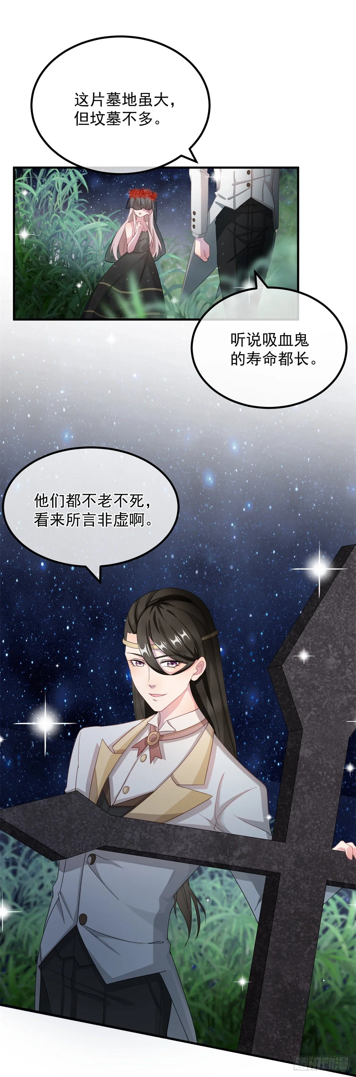 第10话 爱上你，是唯一的活路 第8页