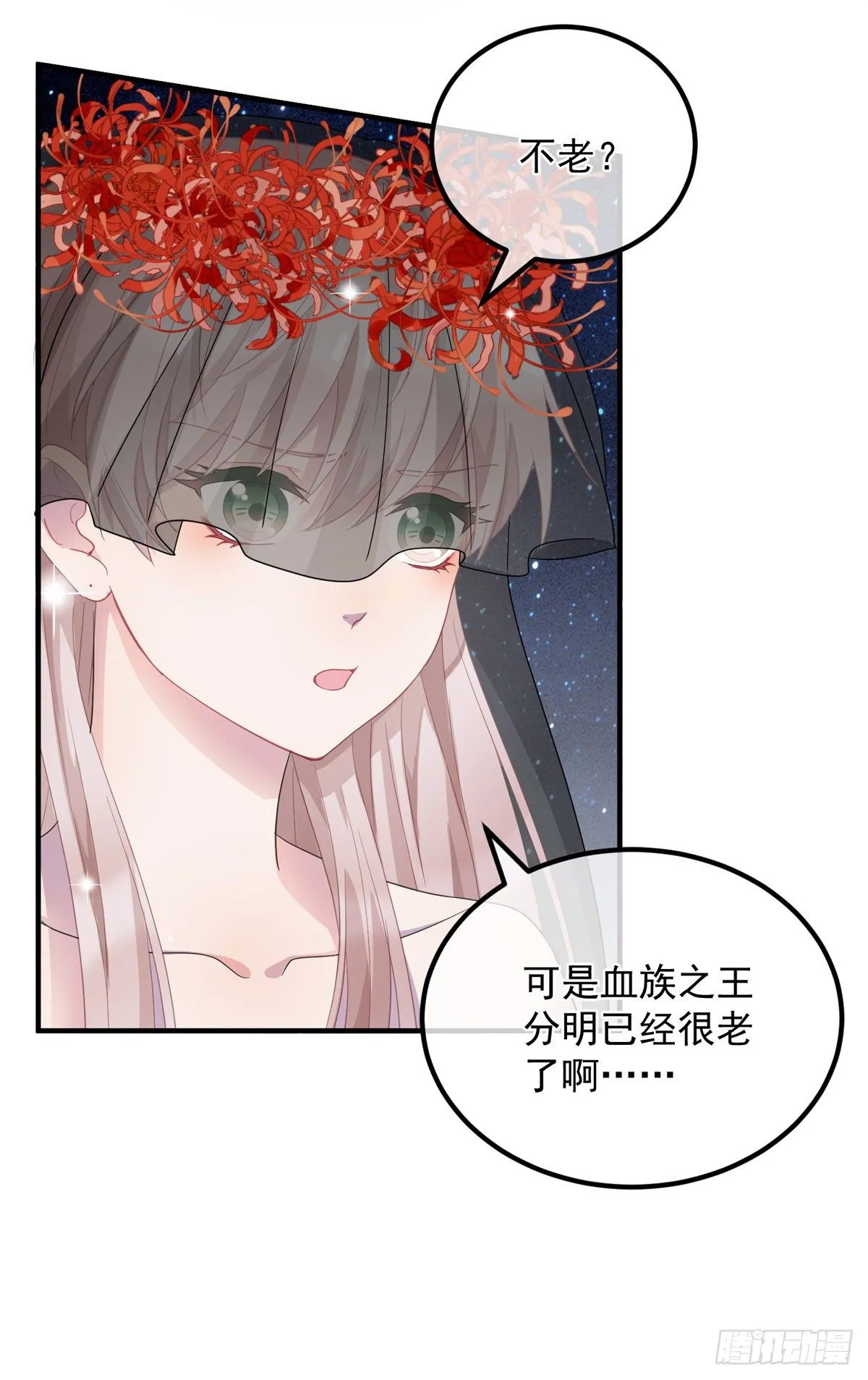 第10话 爱上你，是唯一的活路 第9页