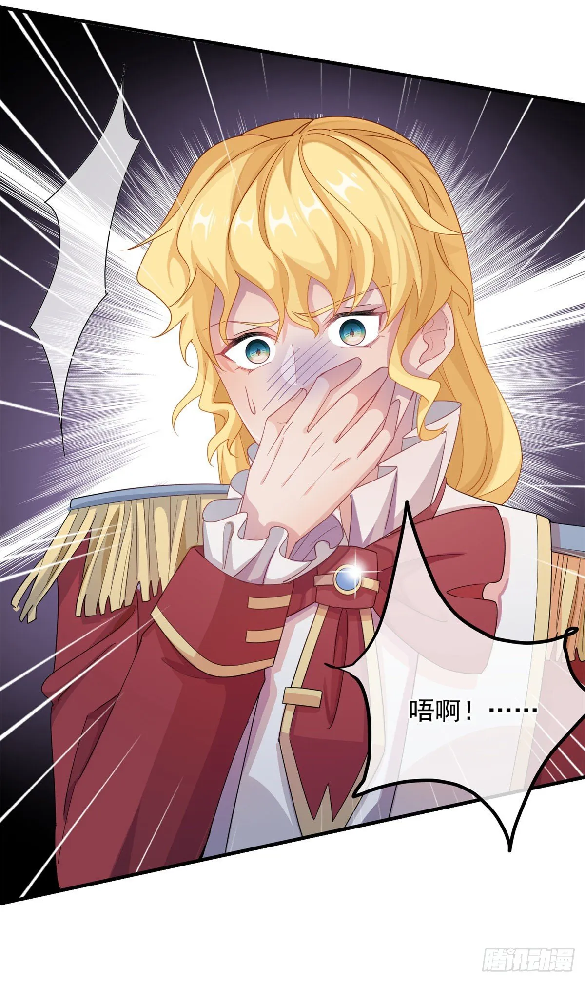 第11话 我只是想讨好他而已 第14页