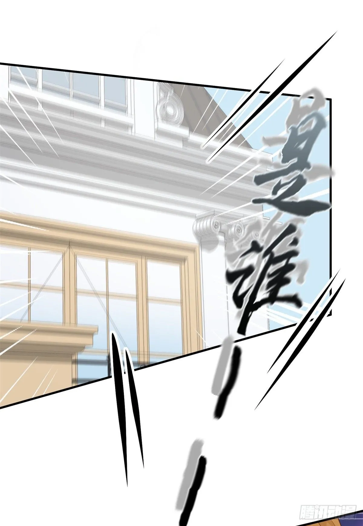 第13话 谁动了我的方程！？ 第2页
