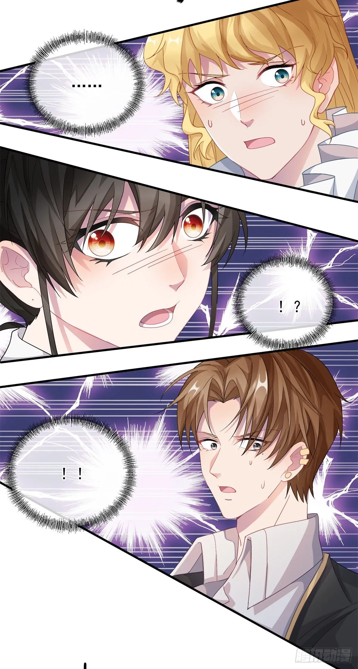 第13话 谁动了我的方程！？ 第3页