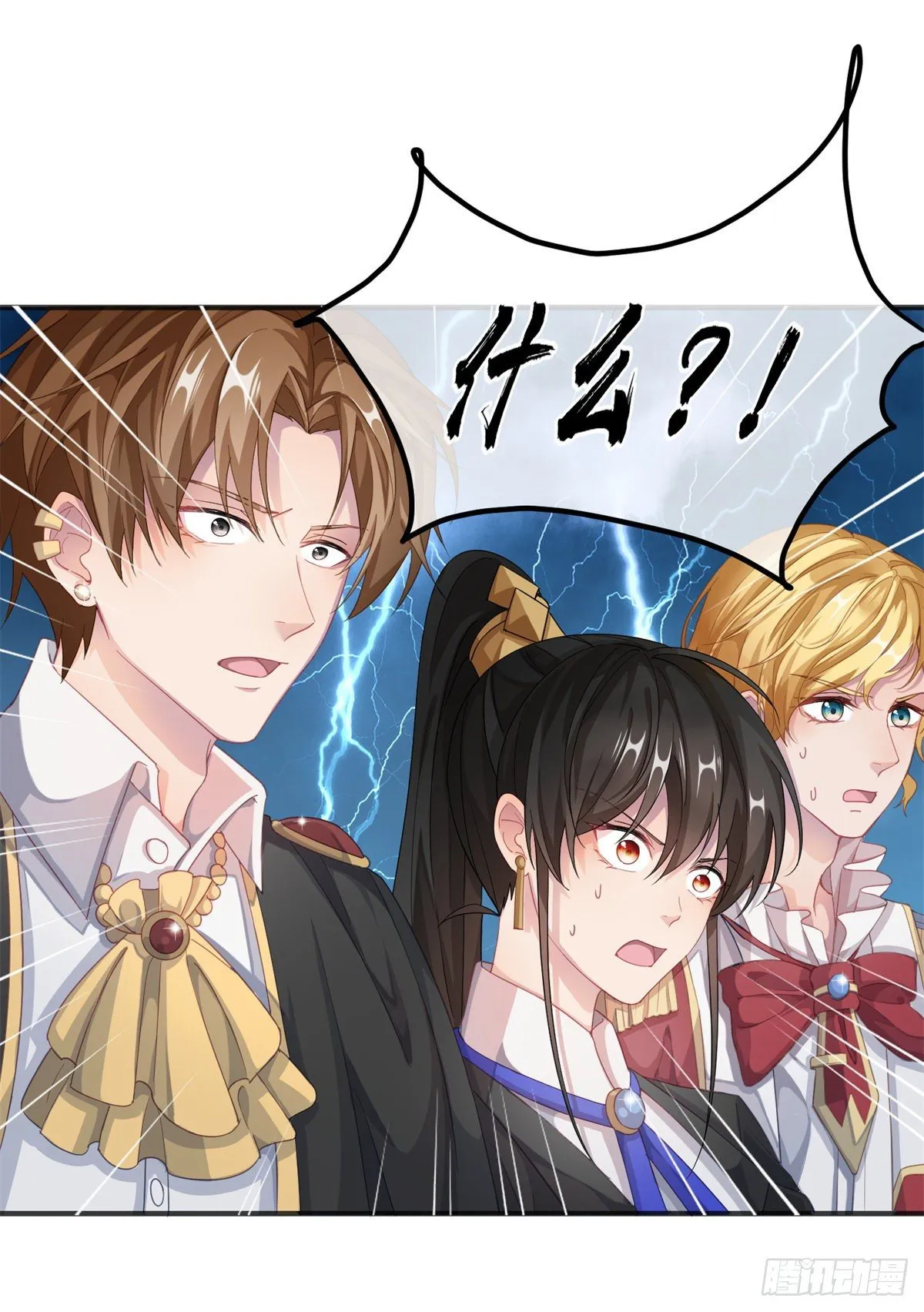 第13话 谁动了我的方程！？ 第6页