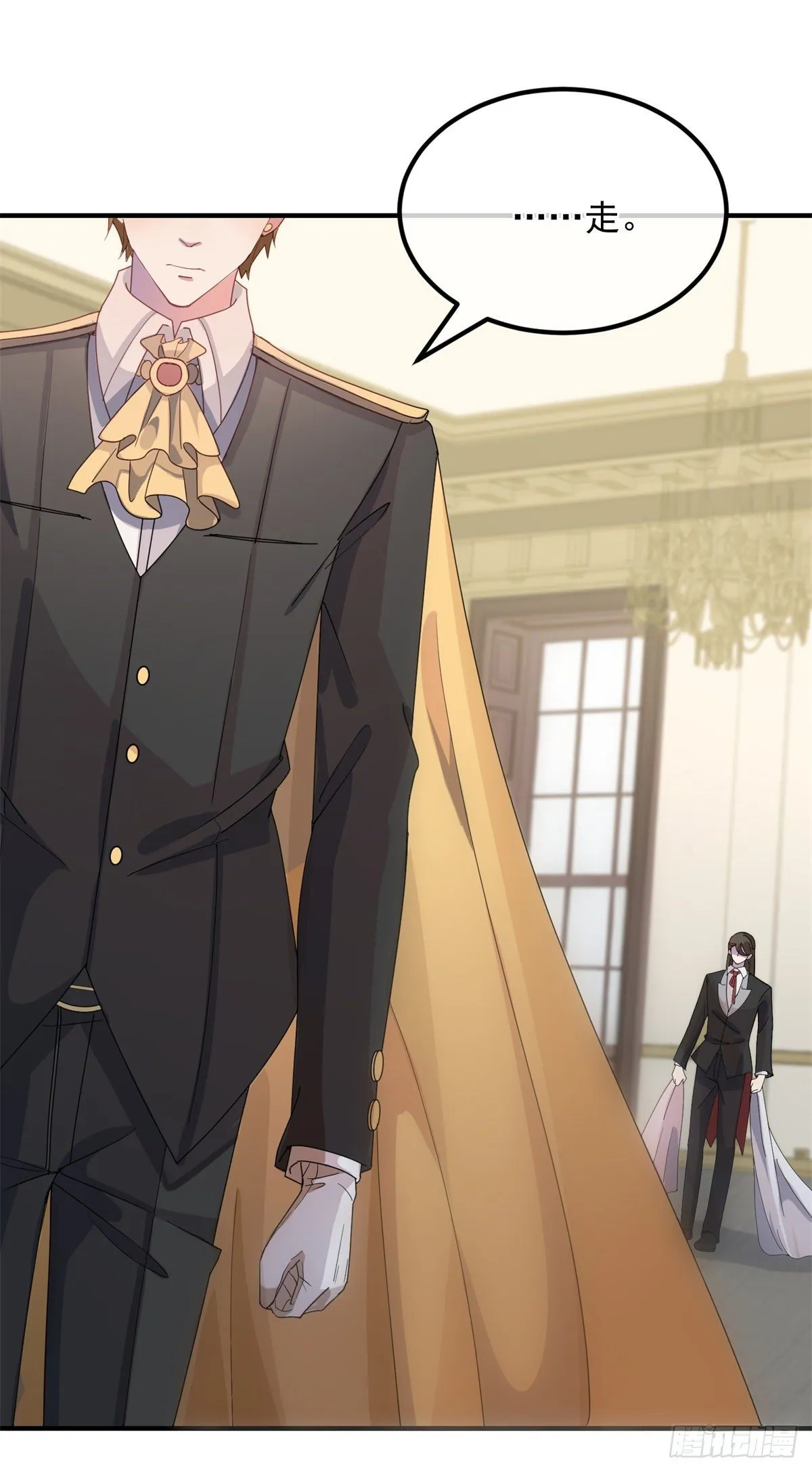 第13话 谁动了我的方程！？ 第30页