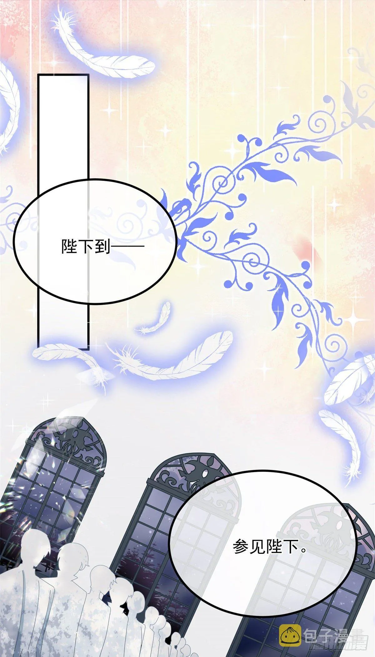 第15话 伊莎贝拉，加油！ 第3页