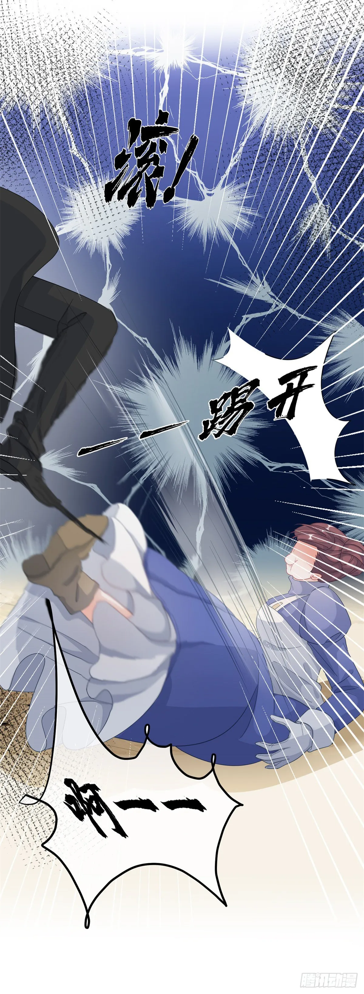 第15话 伊莎贝拉，加油！ 第19页
