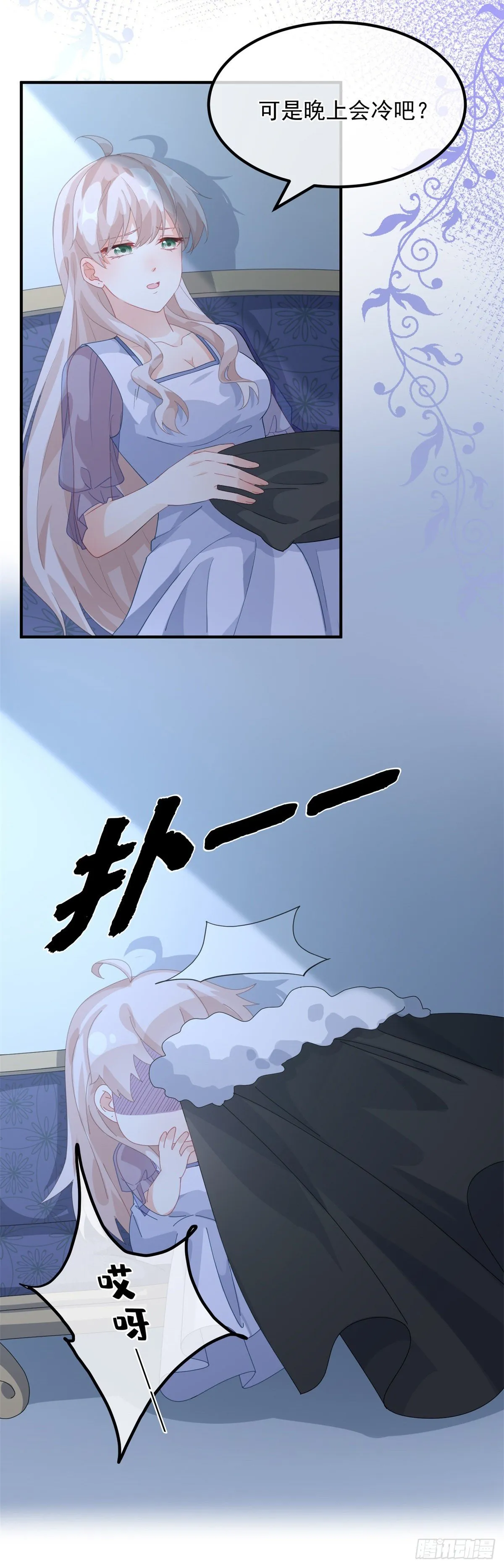 第16话 想都不要想！ 第19页