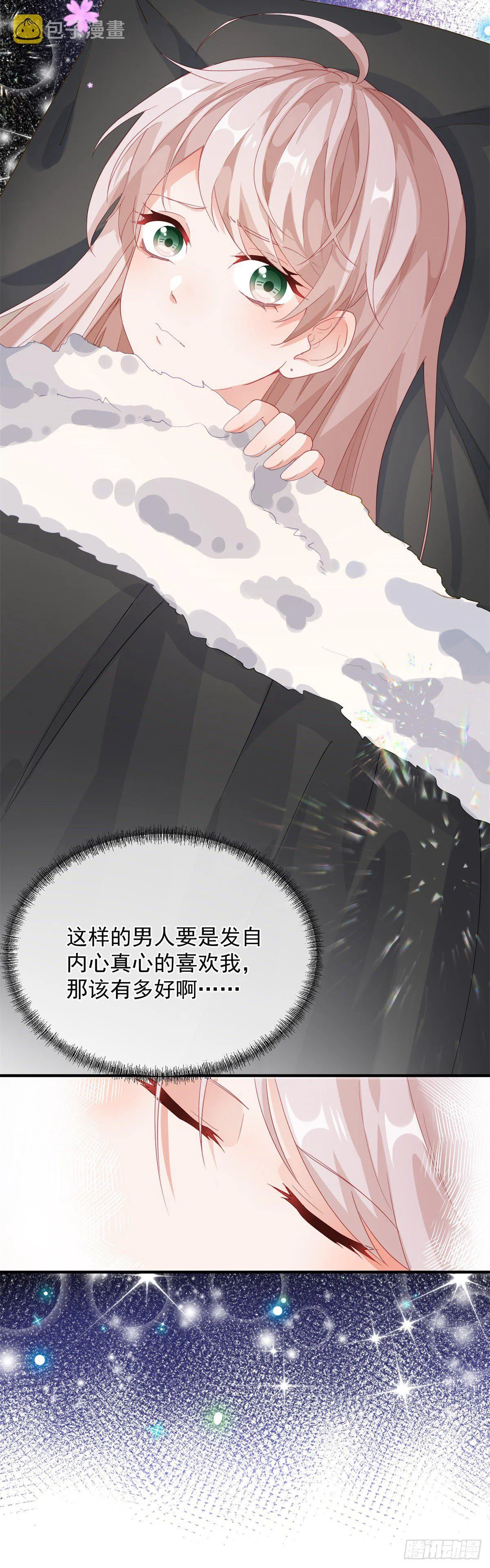 第16话 想都不要想！ 第25页
