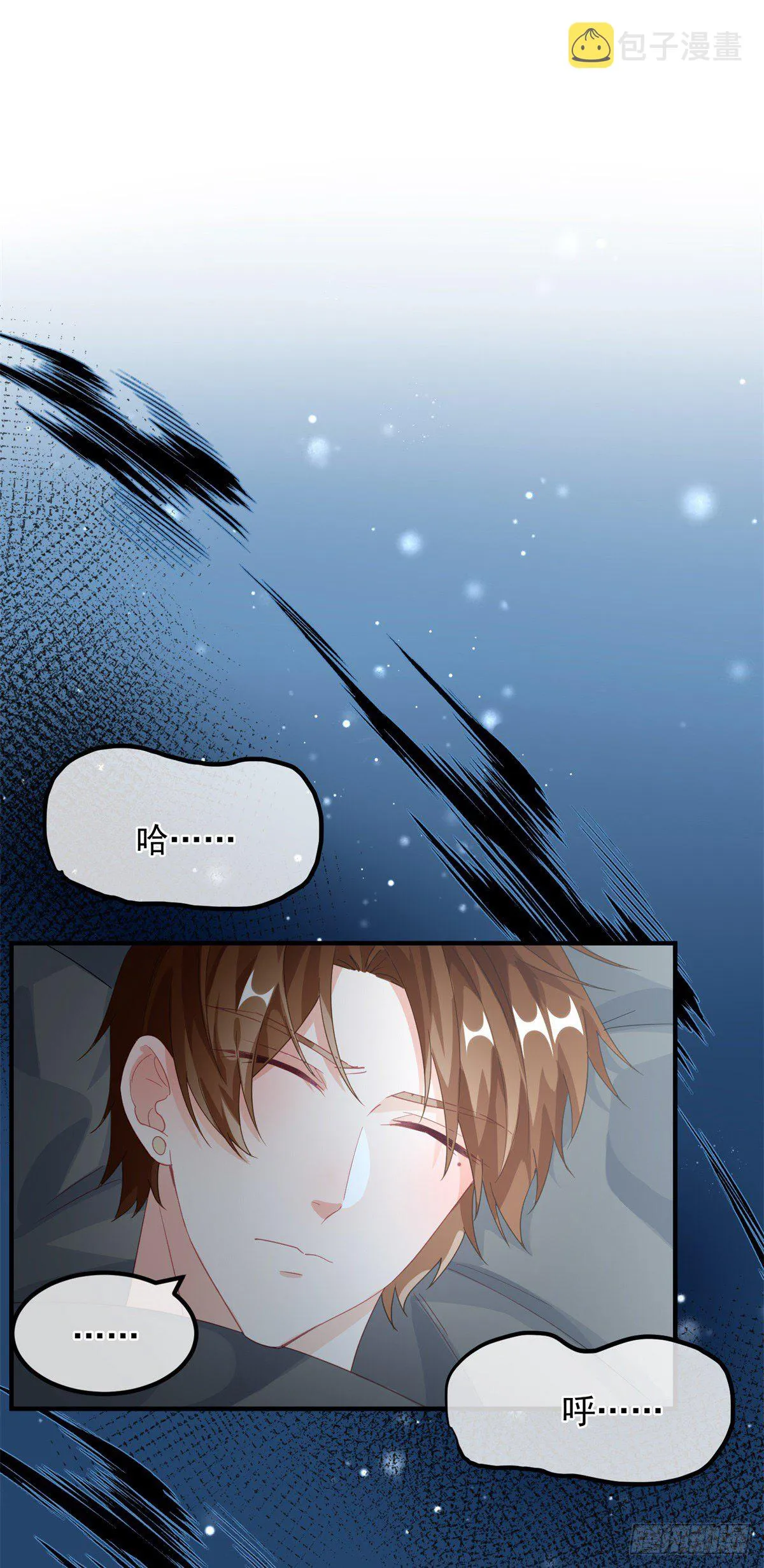 第16话 想都不要想！ 第26页