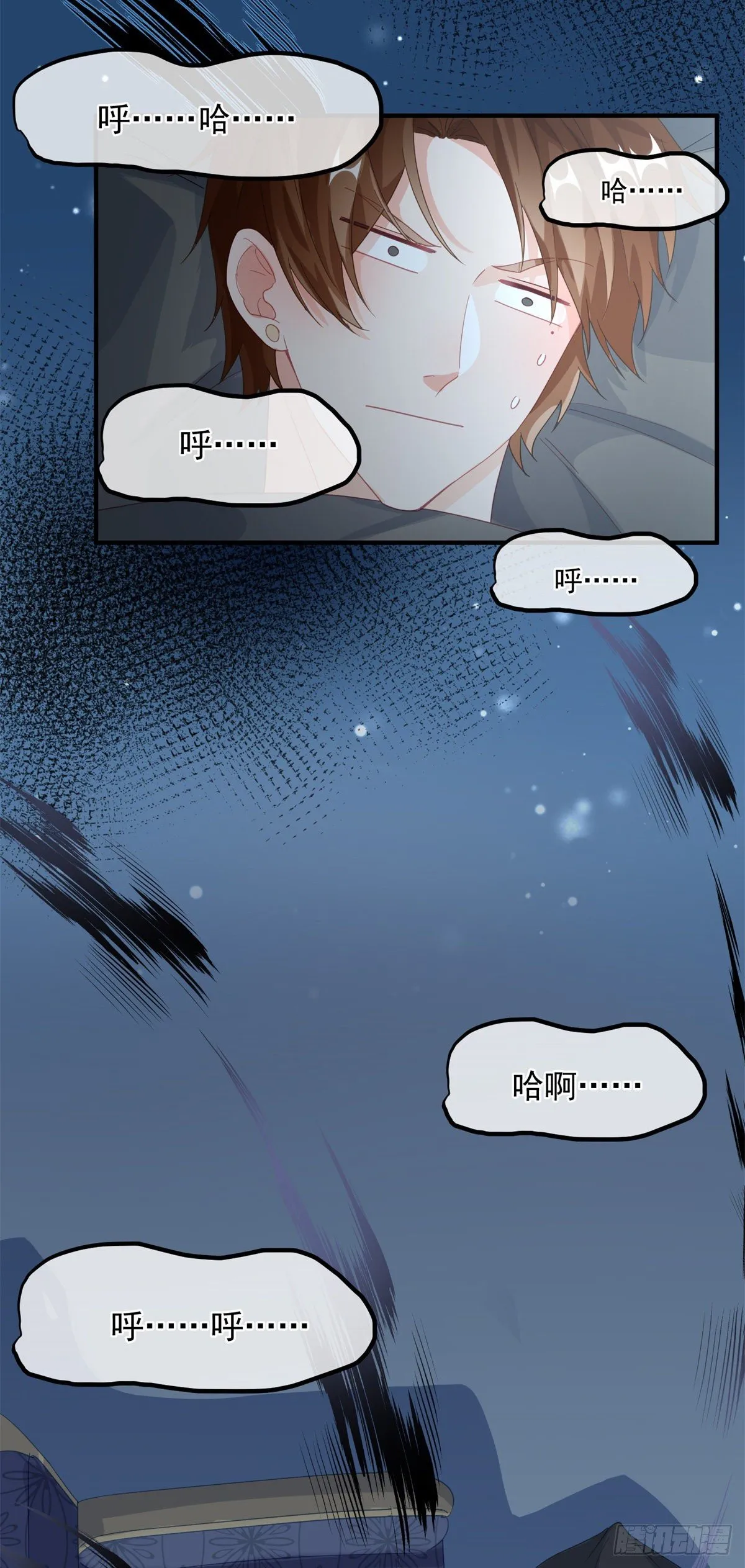 第16话 想都不要想！ 第27页