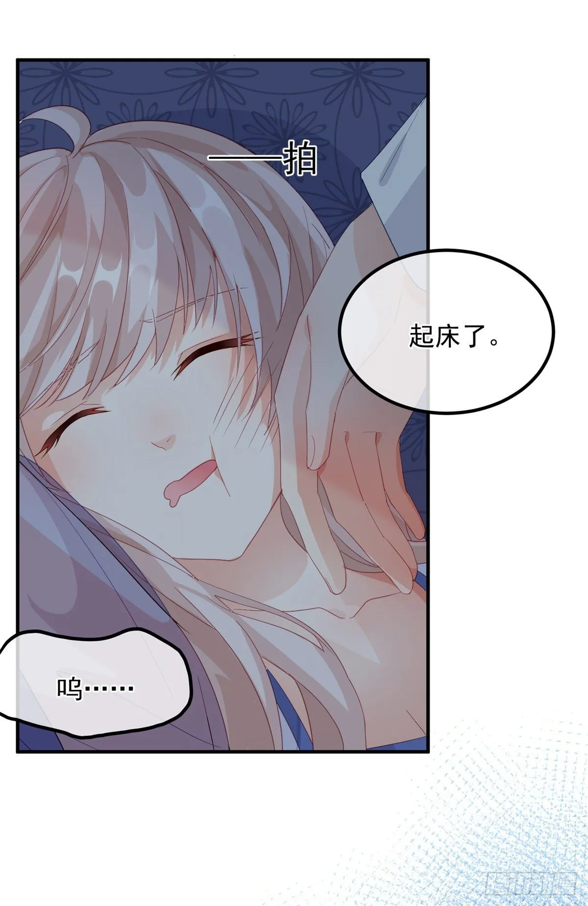 第16话 想都不要想！ 第29页