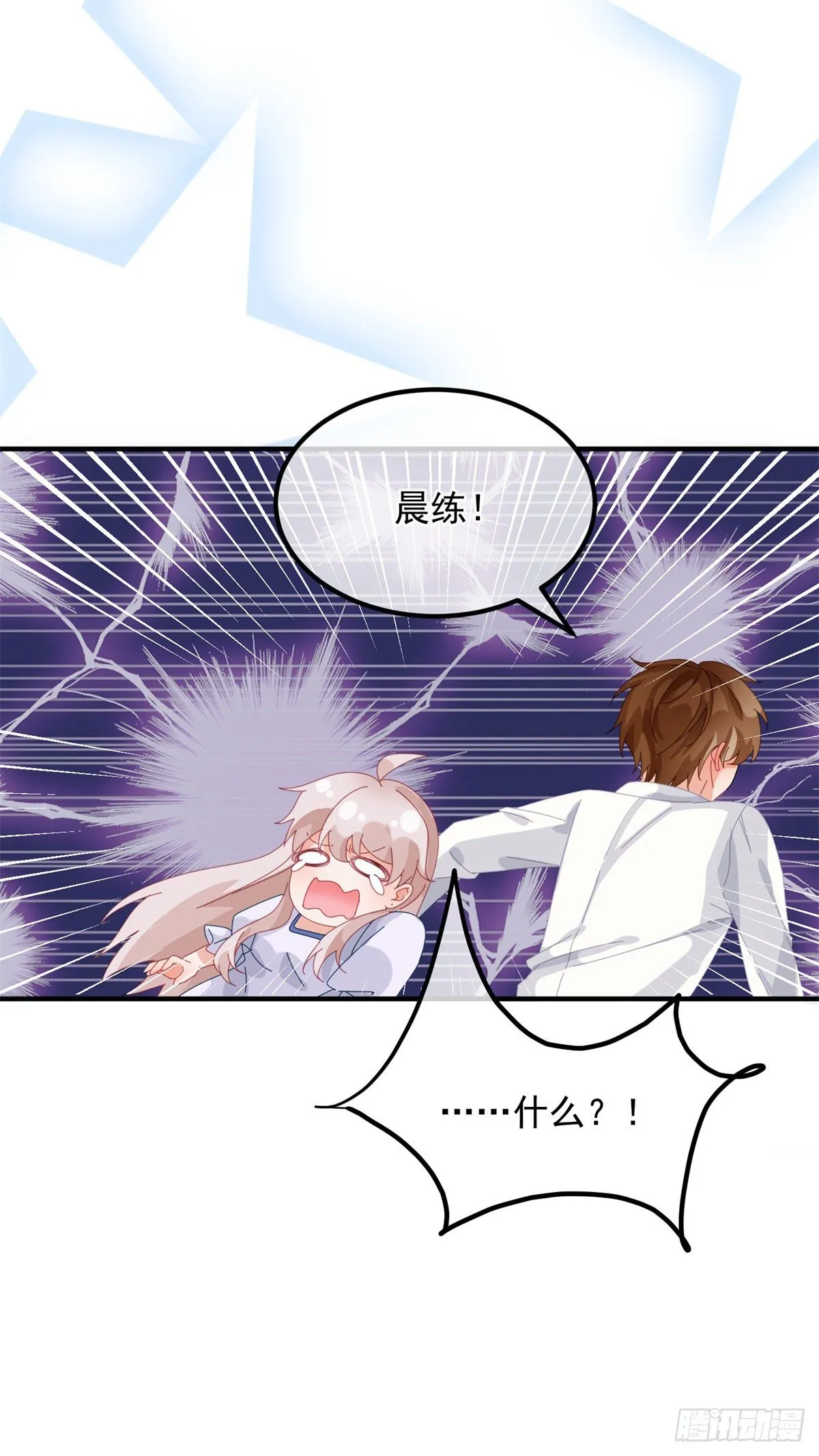 第16话 想都不要想！ 第31页