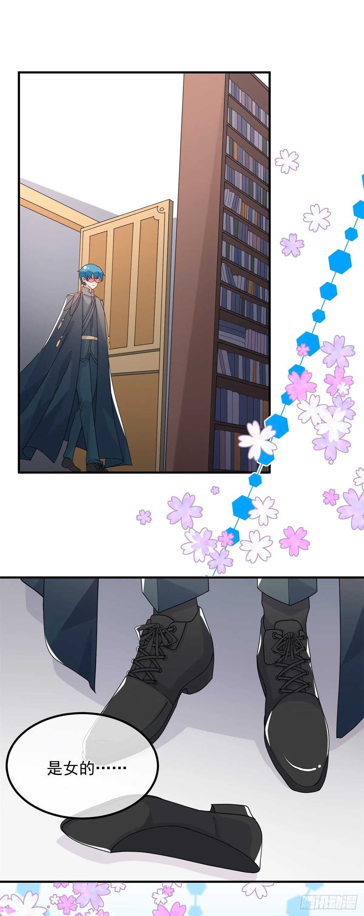 第18话 祸害留在身边为妙！ 第8页