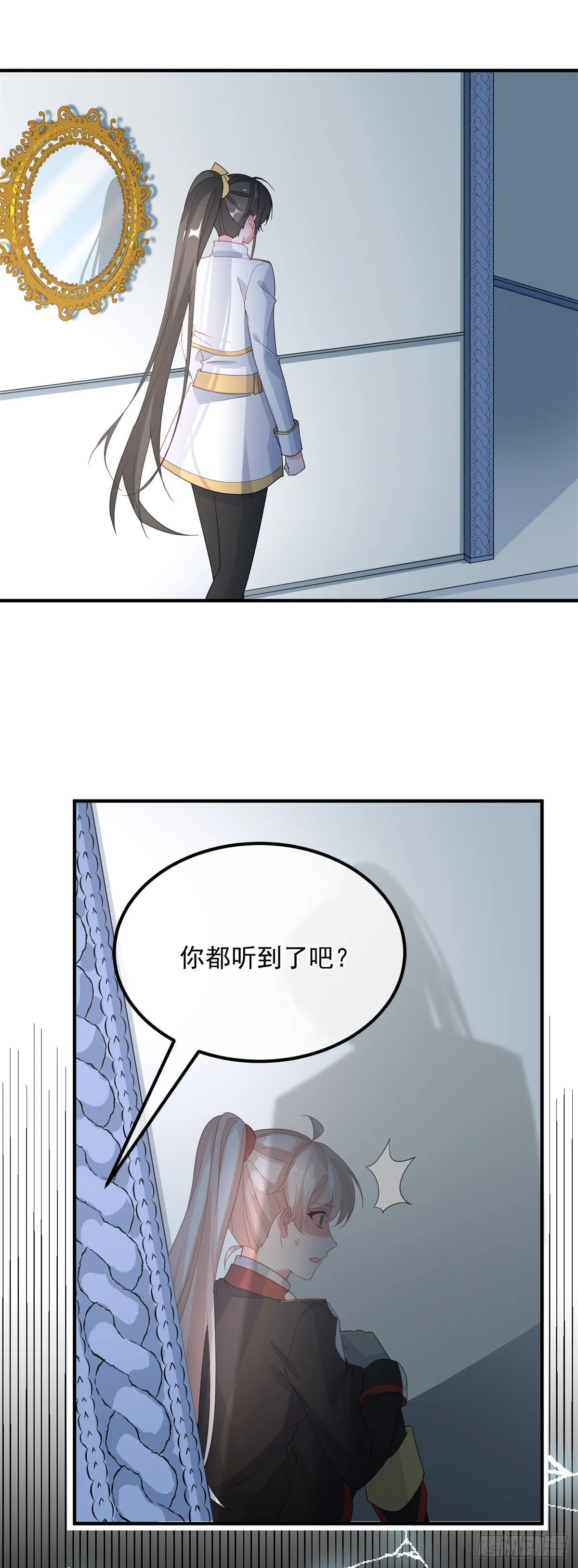 第20话 我们一起努力，好吗？ 第2页