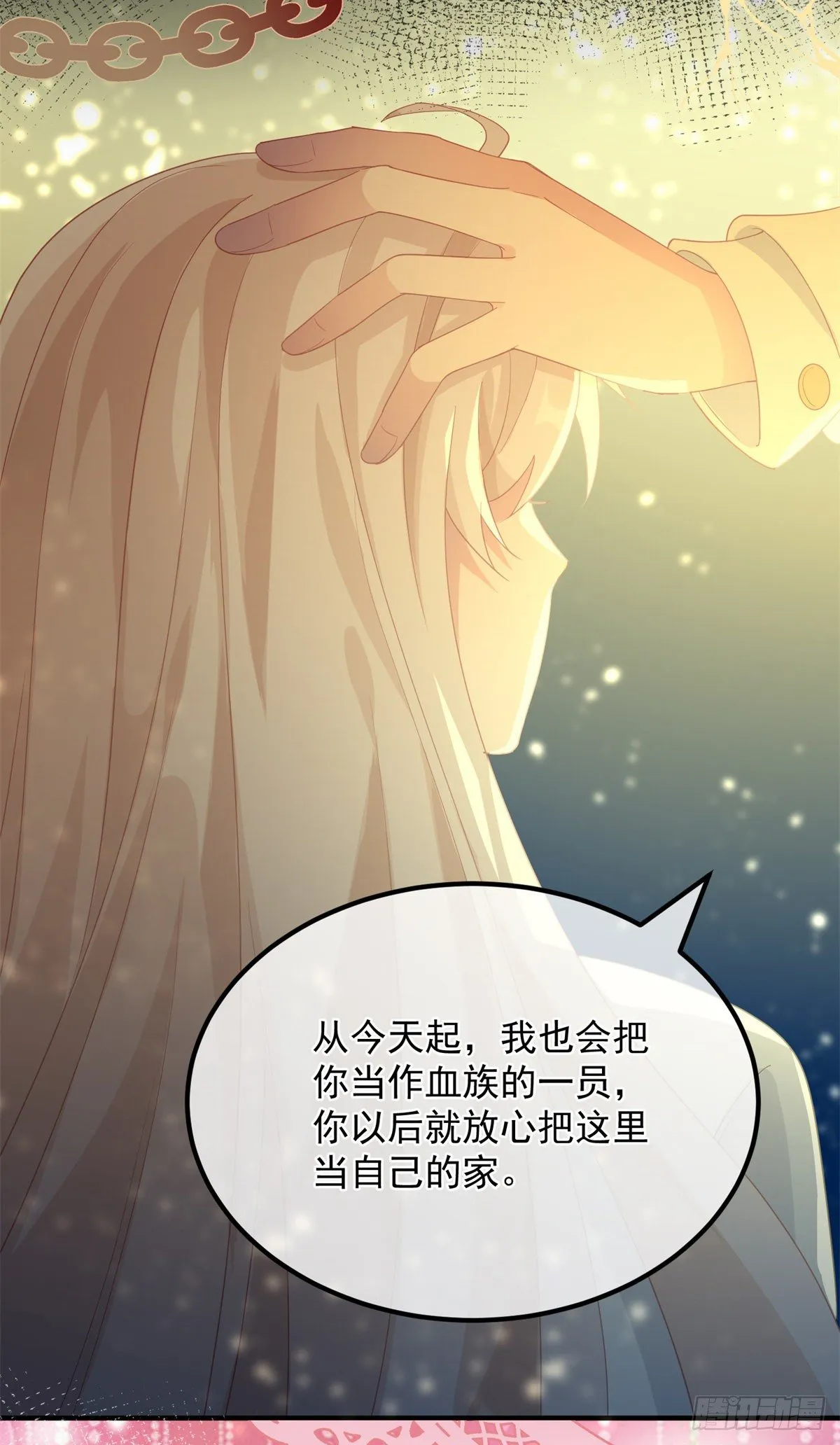 第20话 我们一起努力，好吗？ 第30页