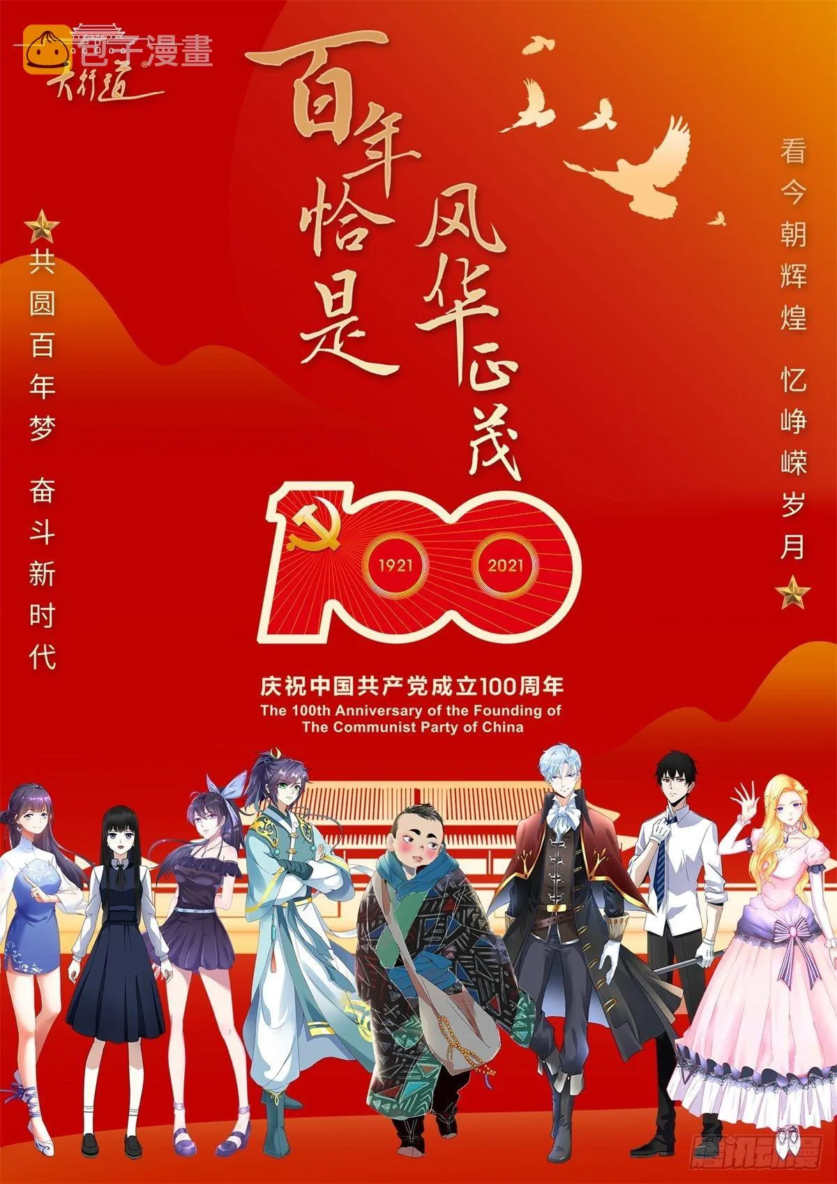 第22话 至少你还有我 第36页
