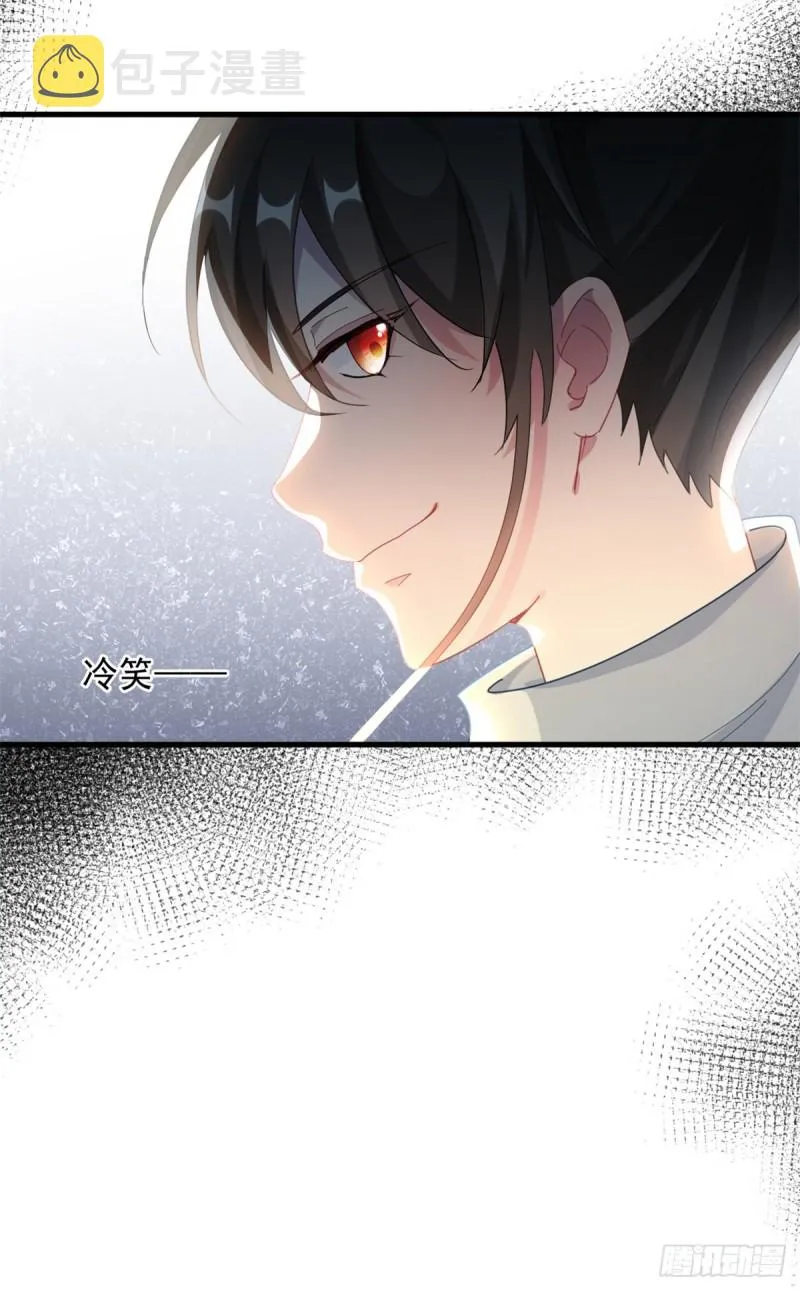 第24话 公爵要休妻！ 第5页