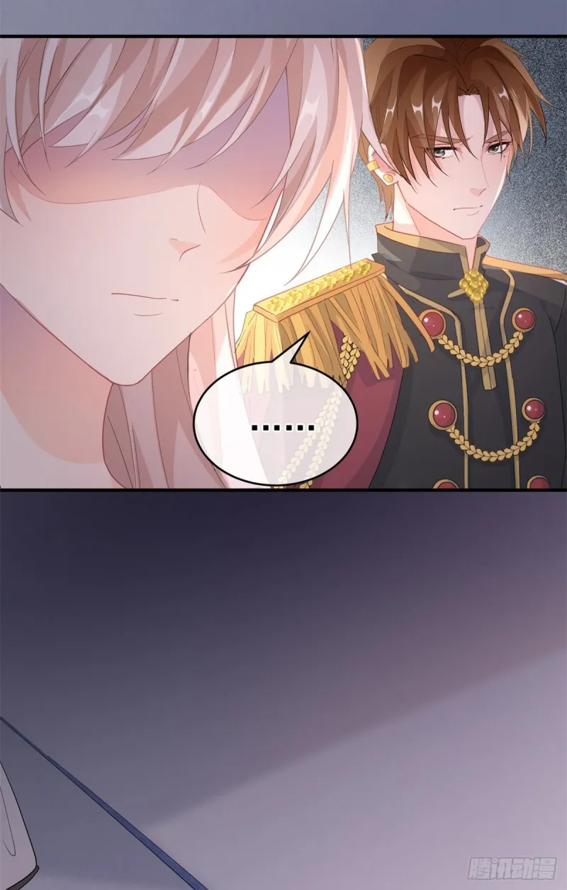 第26话 离婚！ 第9页