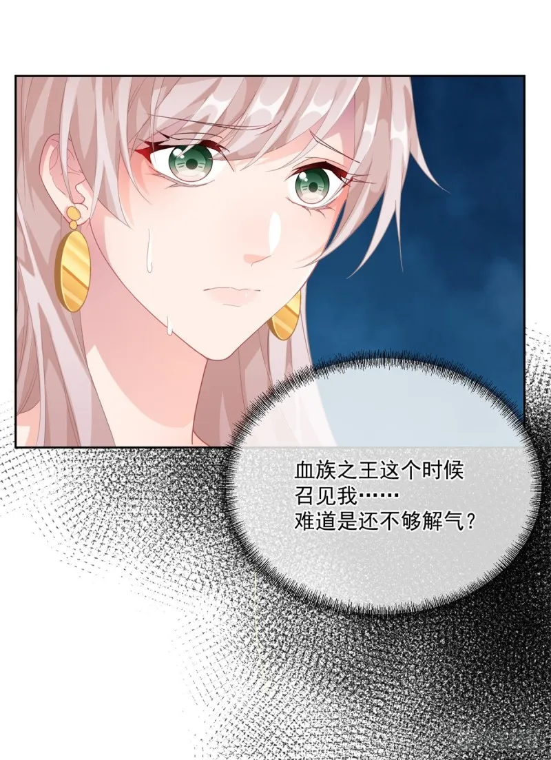 第27话 学习？我擅长啊！ 第3页