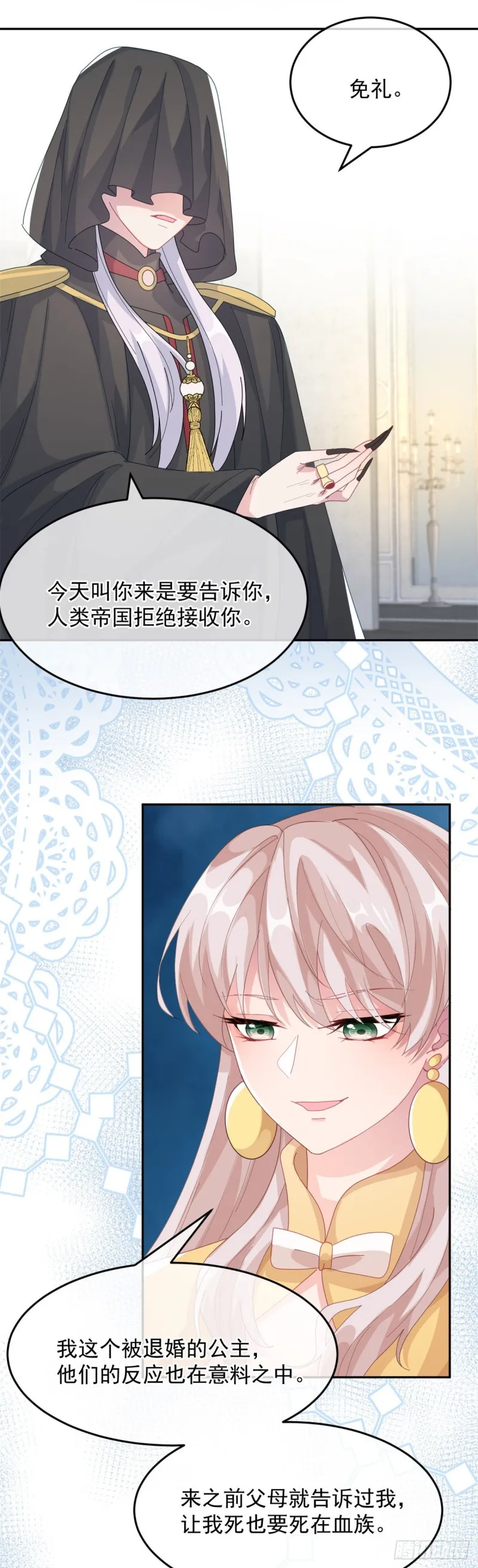 第27话 学习？我擅长啊！ 第6页