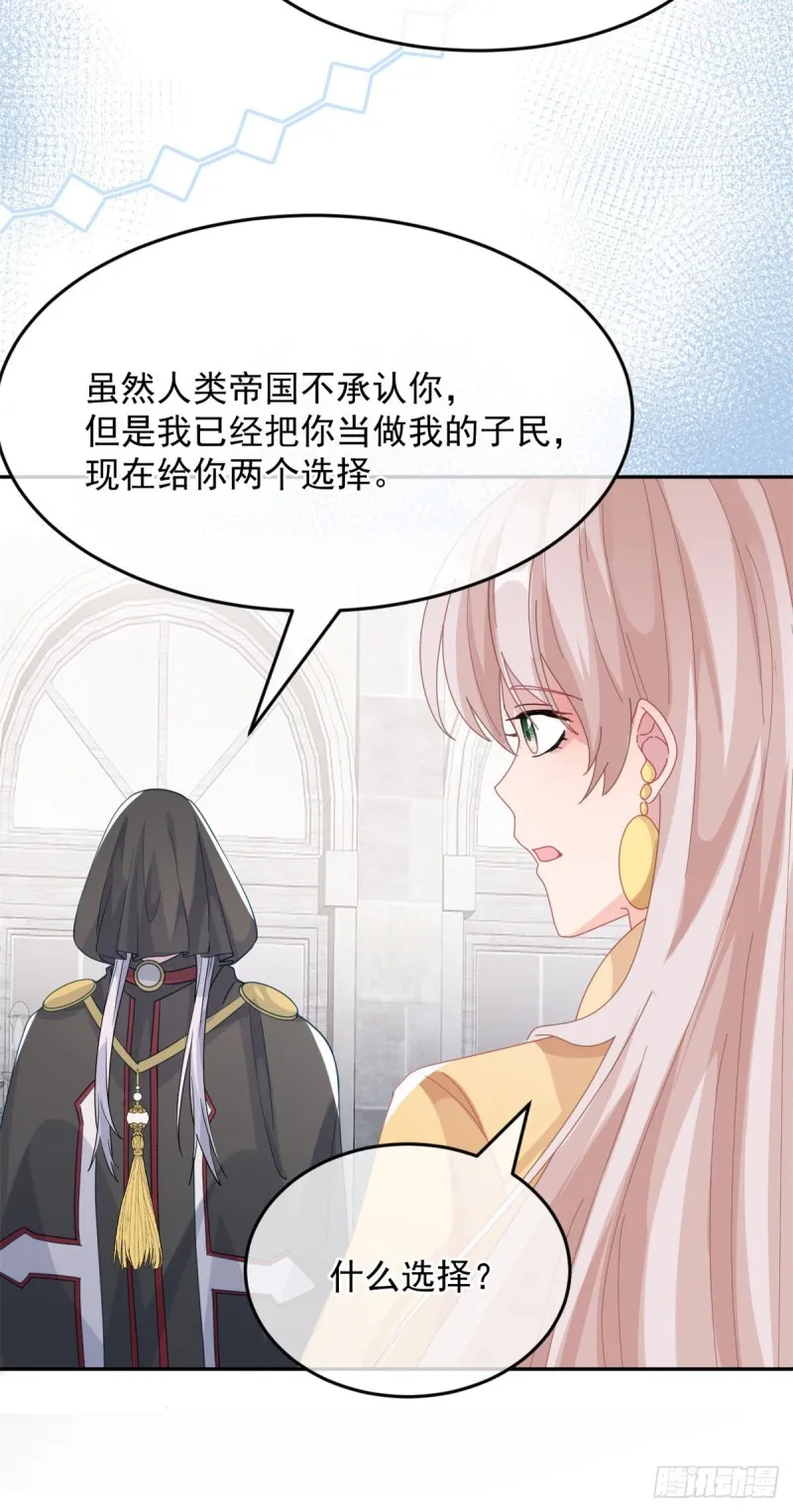 第27话 学习？我擅长啊！ 第7页