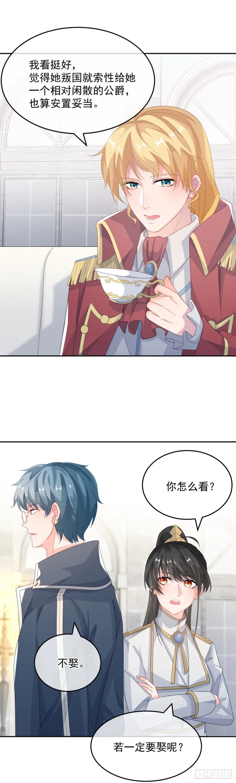 第27话 学习？我擅长啊！ 第11页