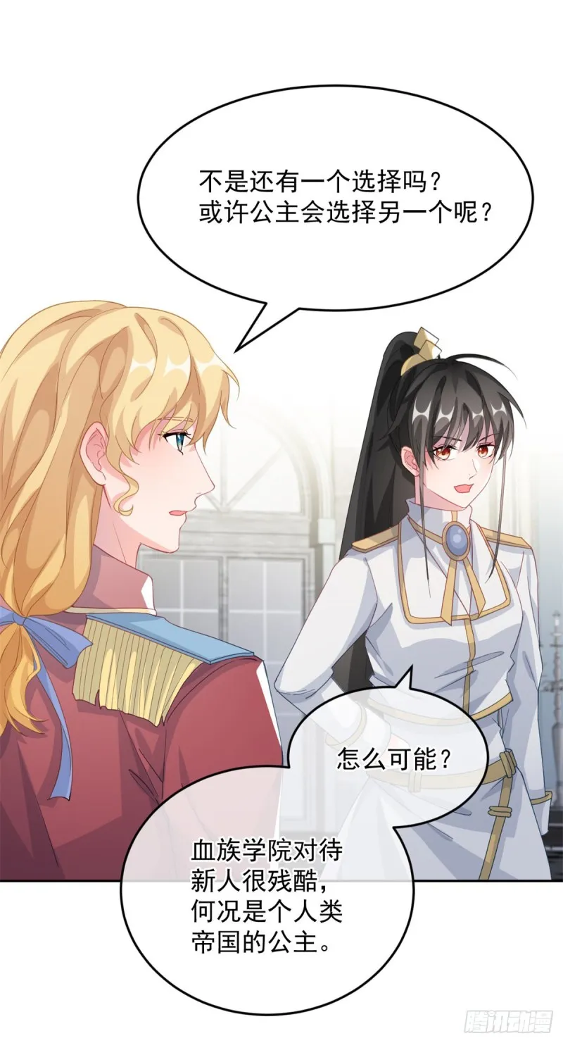 第27话 学习？我擅长啊！ 第14页