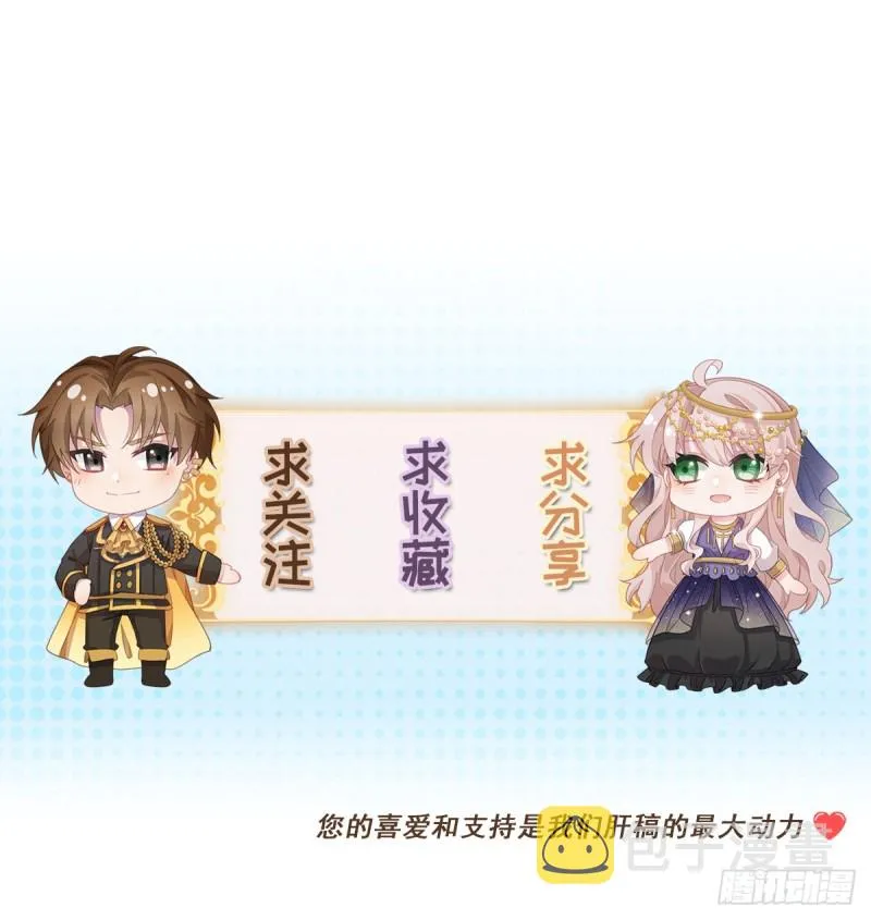 第27话 学习？我擅长啊！ 第27页