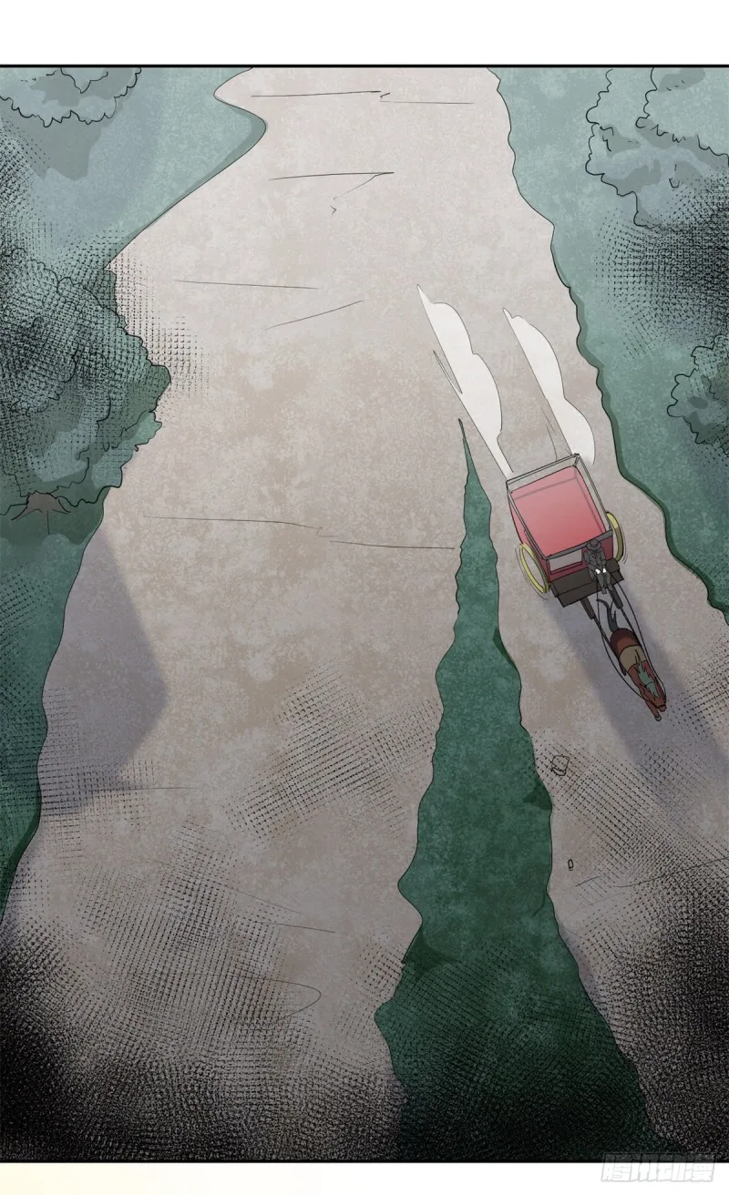 第29话 遇险！ 第8页