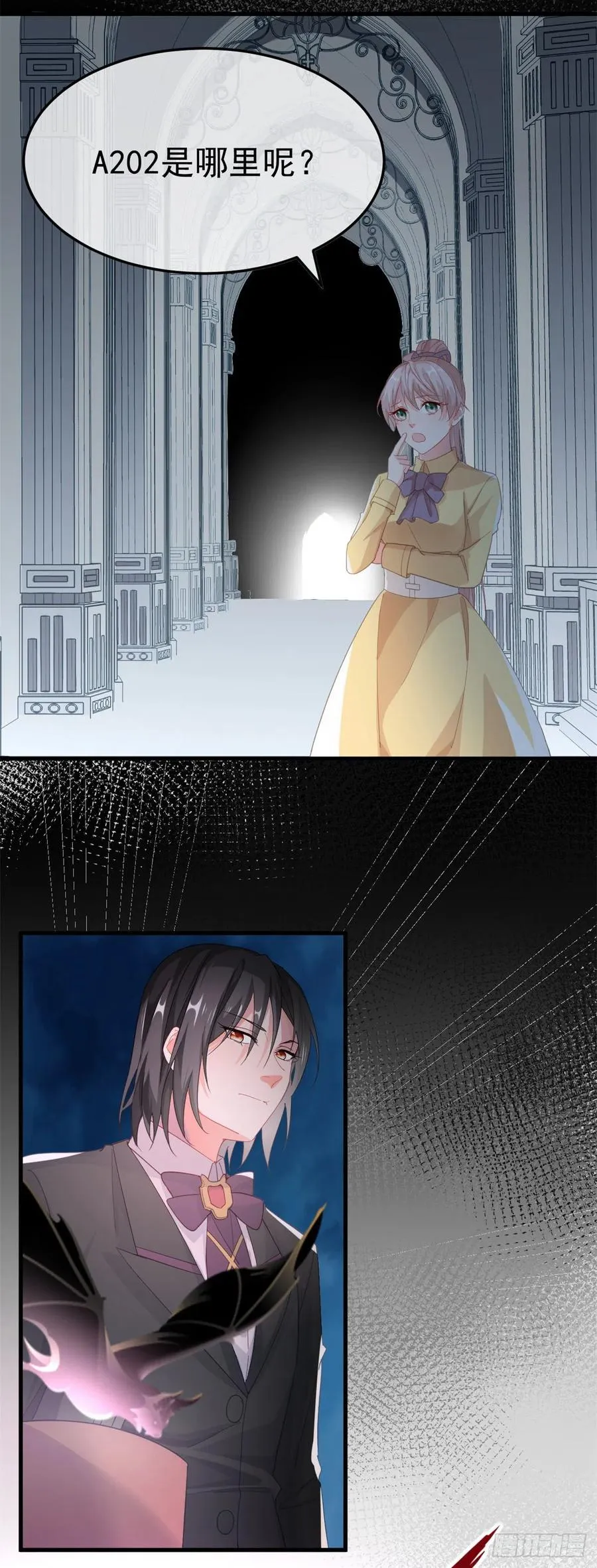 第31话 血腥校园 第18页