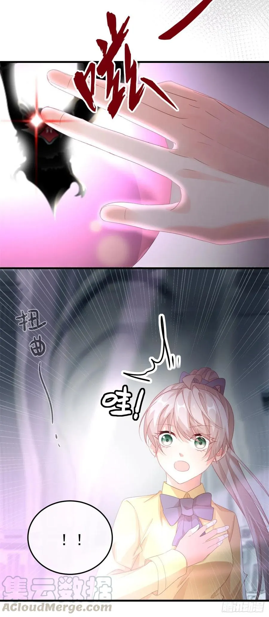 第31话 血腥校园 第19页