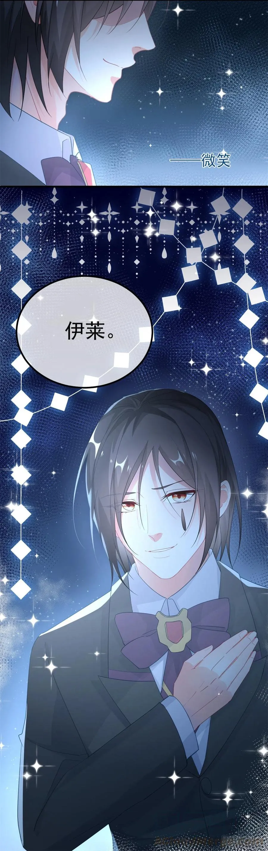 第31话 血腥校园 第23页