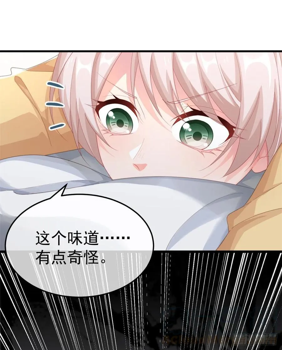 第32话 霸凌事件 第5页