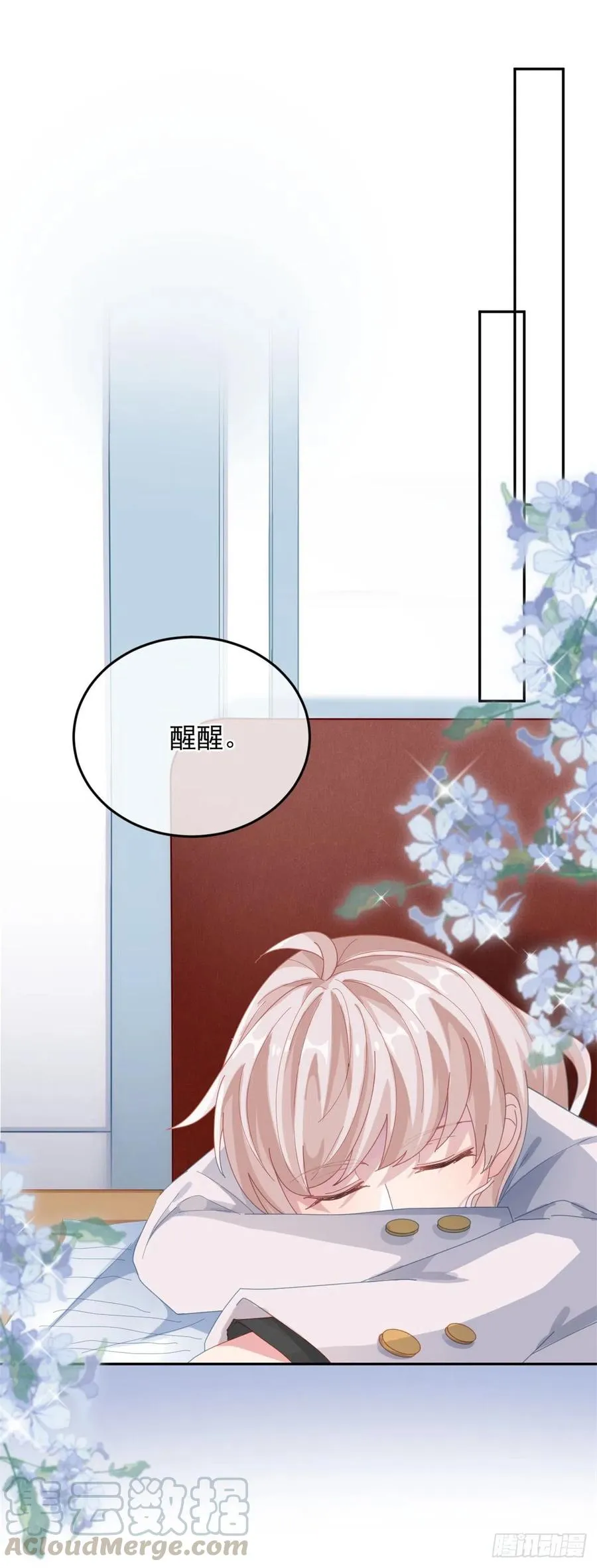 第34话 分班考试 第25页