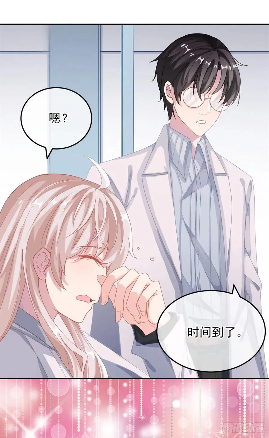 第34话 分班考试 第26页