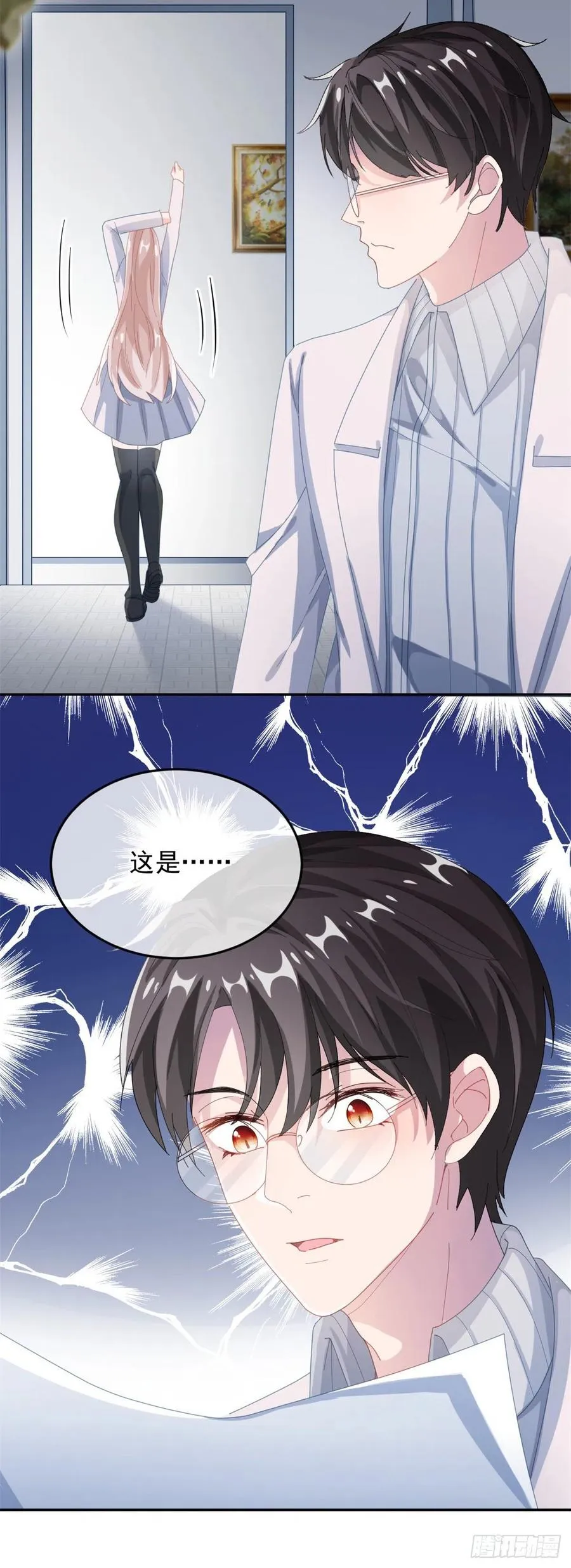 第34话 分班考试 第28页