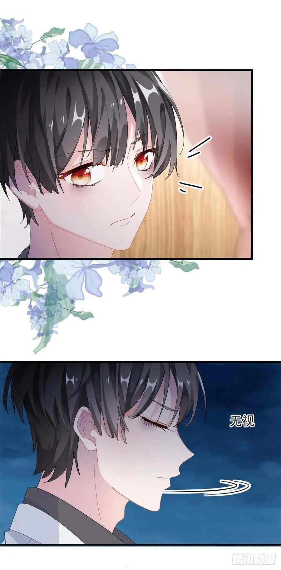第37话 你没有选择的权利！ 第8页