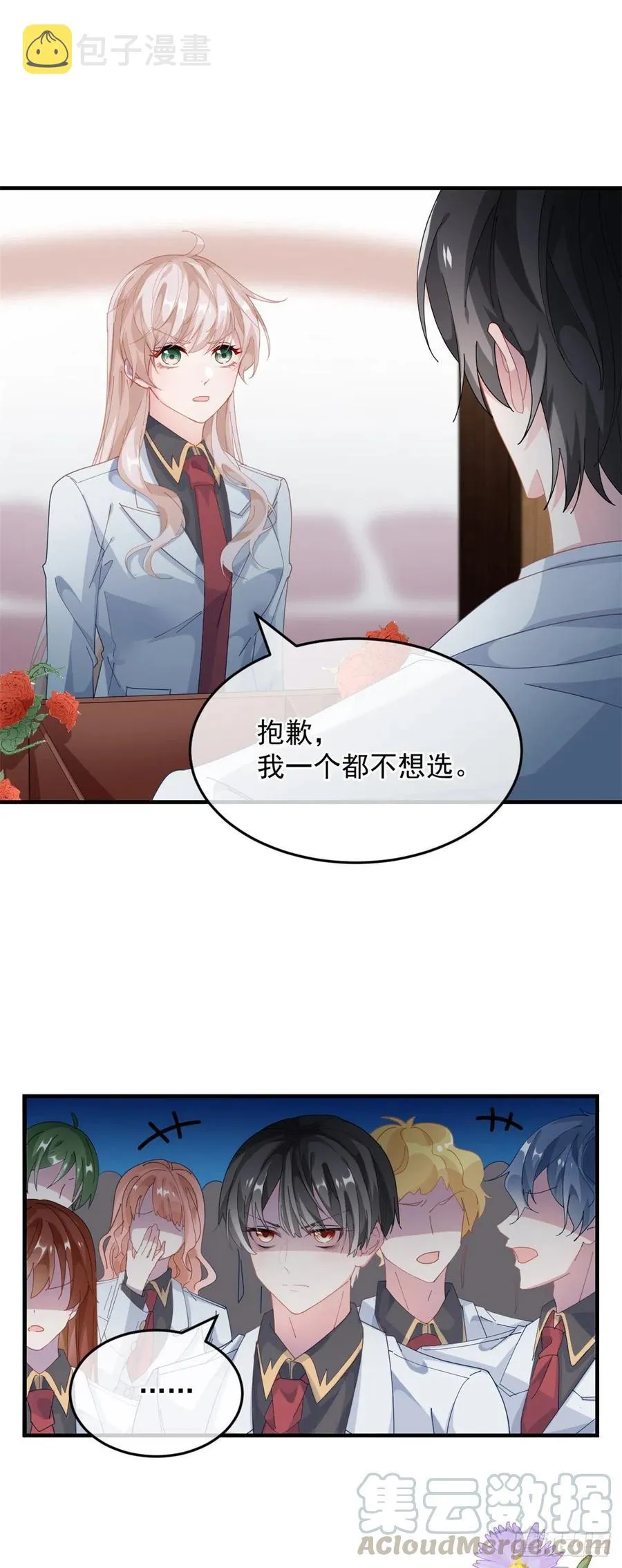 第37话 你没有选择的权利！ 第11页