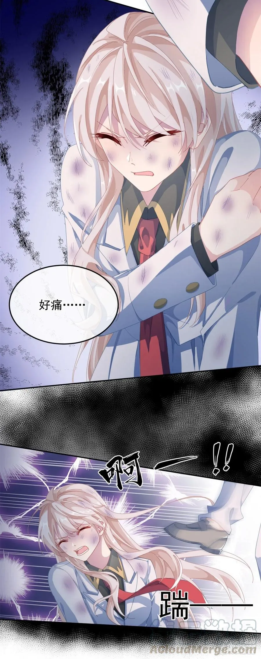第38话 倍感孤独 第7页