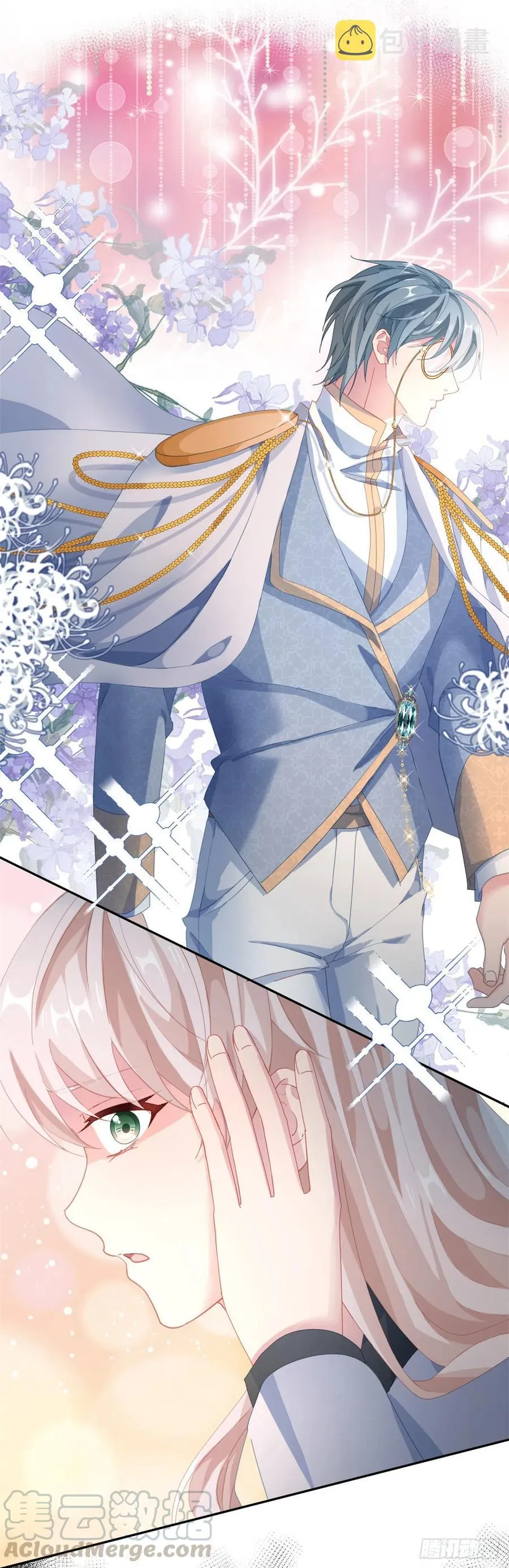 第38话 倍感孤独 第11页
