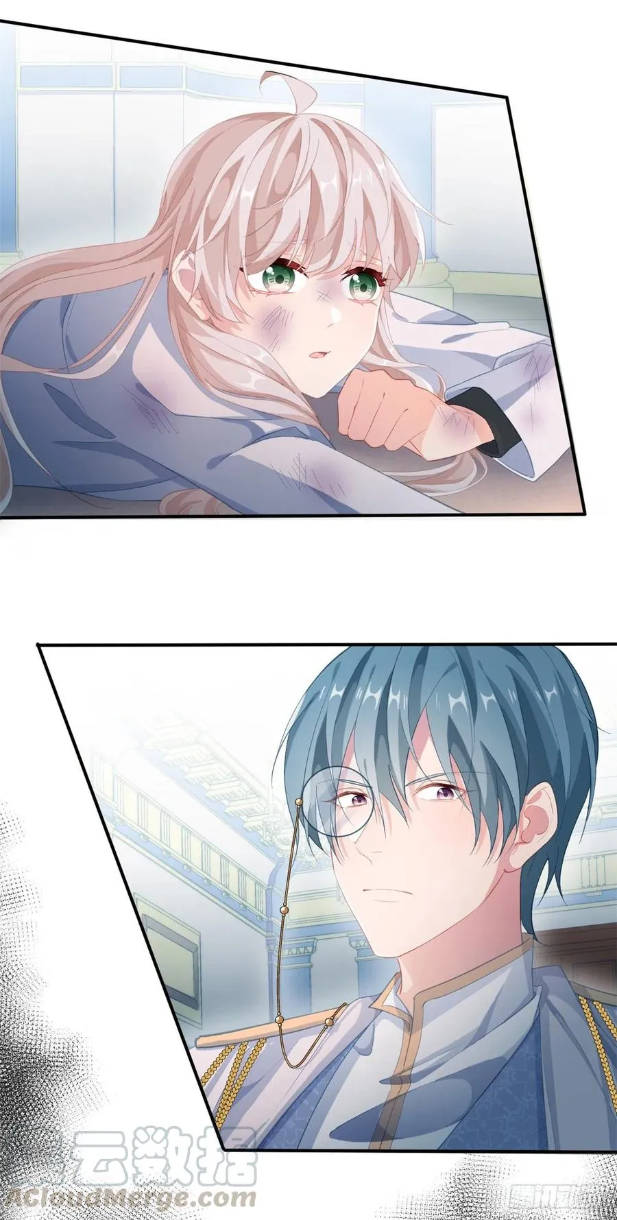 第38话 倍感孤独 第13页