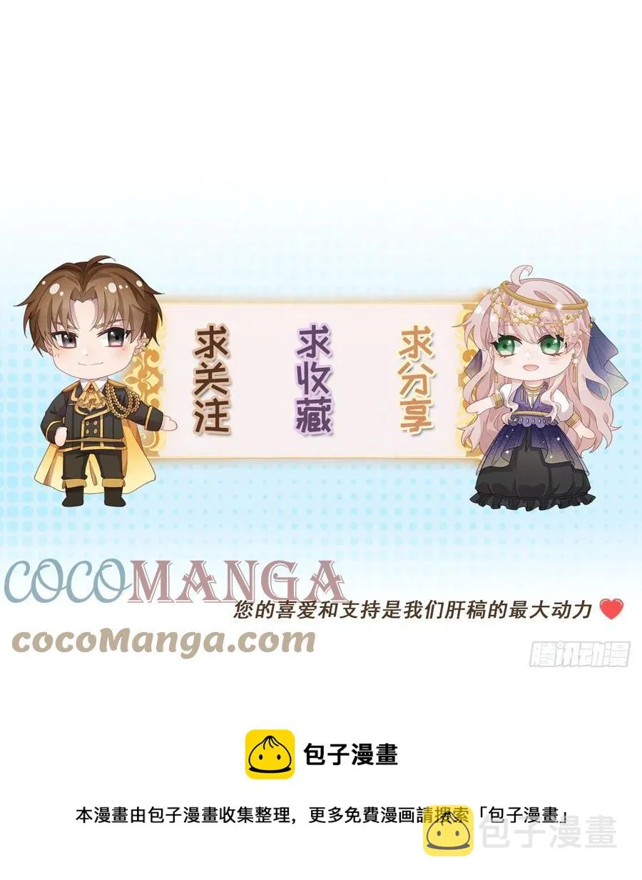 第40话 书山有路勤为径！ 第25页
