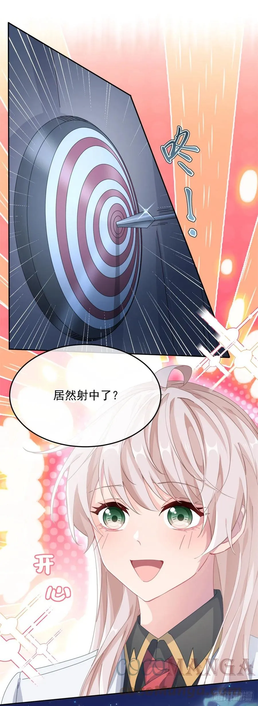 第41话 血族主祭司 第5页