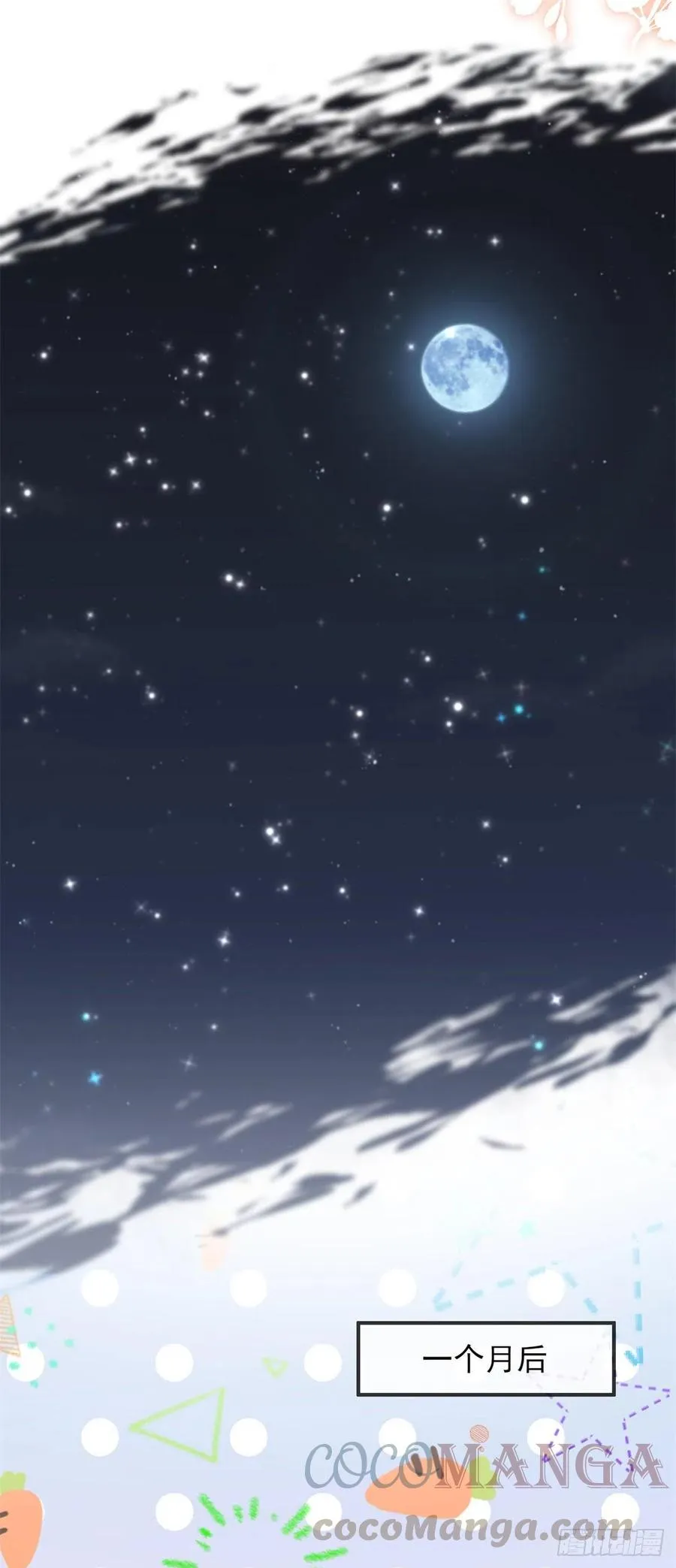 第41话 血族主祭司 第15页