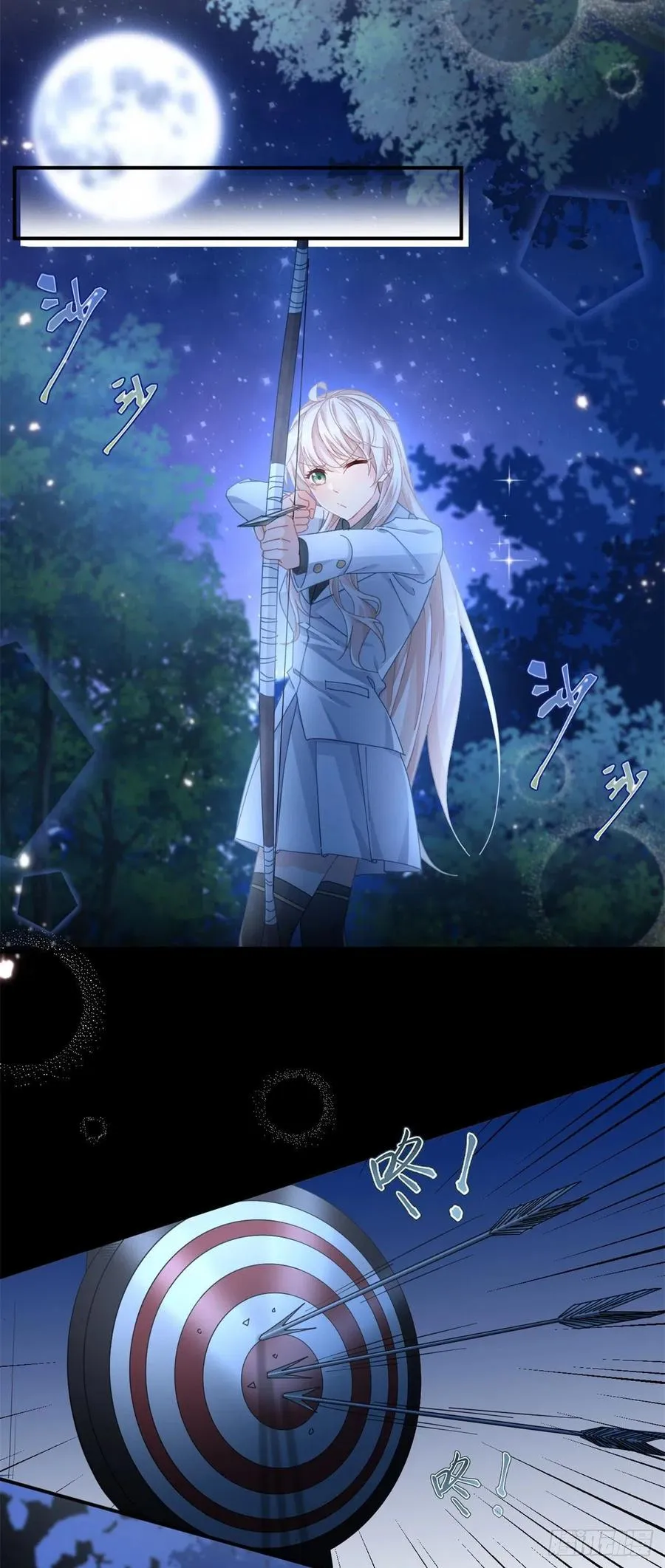 第41话 血族主祭司 第18页